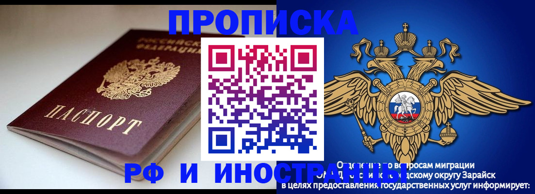 регистрация для школы в Красном Куте
